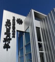 下村牧場直営焼肉店三代目下村牛