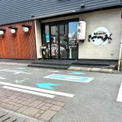 焼肉ホルモンのたつみ