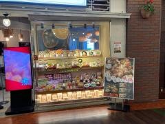 台湾小籠包　あまがさきキューズモール店
