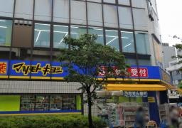 マツモトキヨシ葛西駅前店