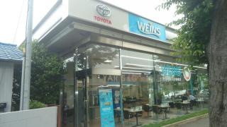 ウエインズトヨタ神奈川　藤沢辻堂店