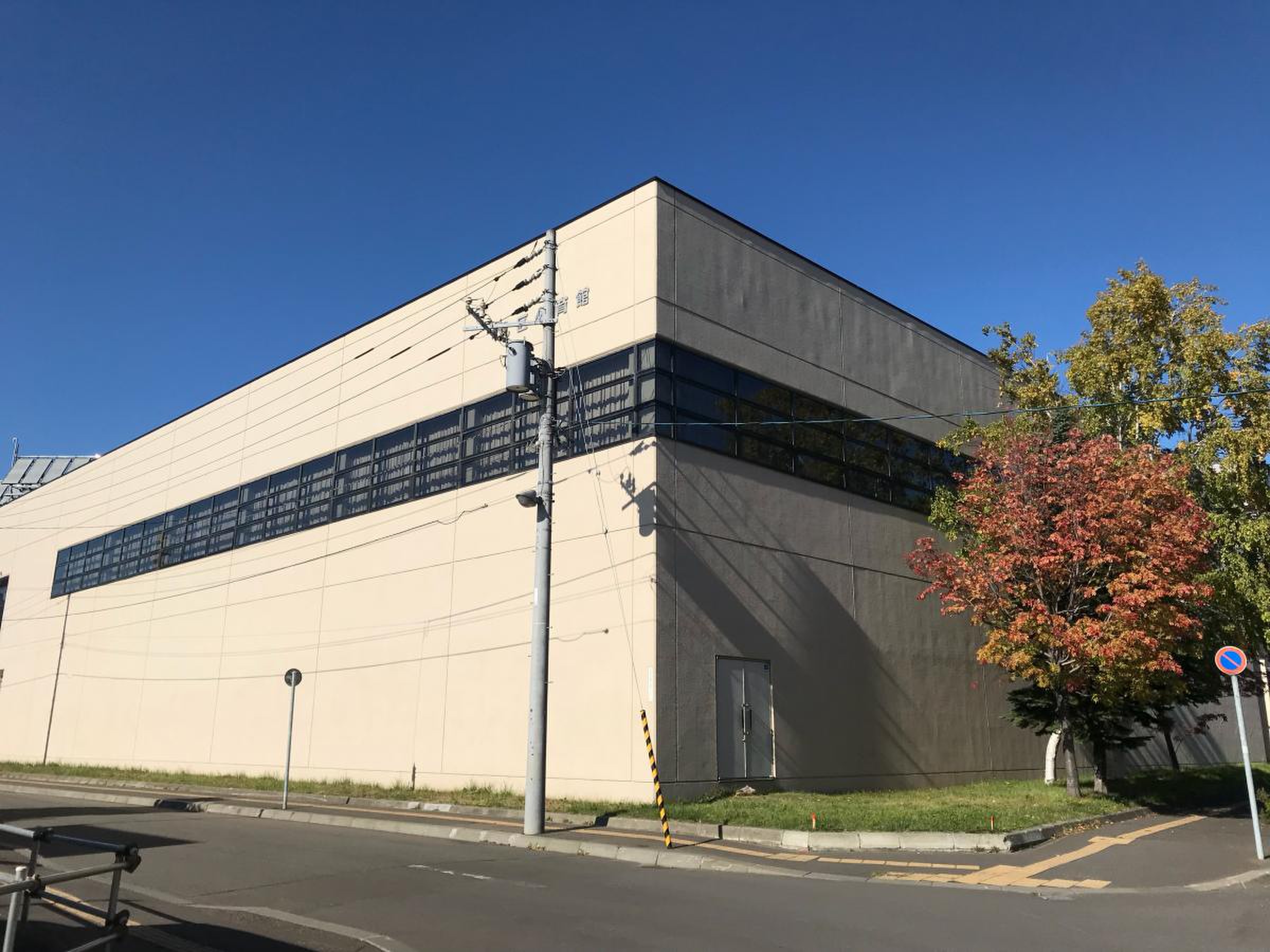 公の場での発言・インタビュー報道記録
