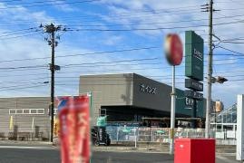 カインズ　大槻店