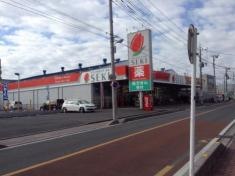 ドラッグストアセキ戸田公園店
