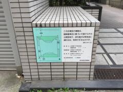 日本橋プラザ