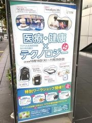 （財）機械産業記念事業財団