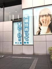 （財）機械産業記念事業財団