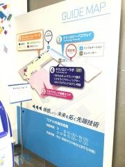 （財）機械産業記念事業財団