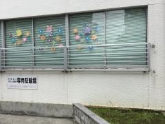 ほぜんじ幼稚園