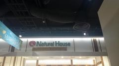 ナチュラルハウス有楽町イトシア店