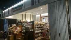 ナチュラルハウス有楽町イトシア店