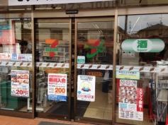セブンイレブン　永福北口店
