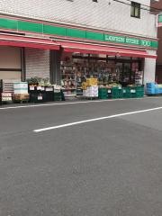 ローソンストア100　渋谷恵比寿二丁目店