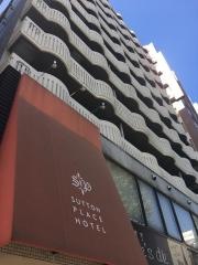 サットンプレイスホテル上野