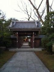 安養院