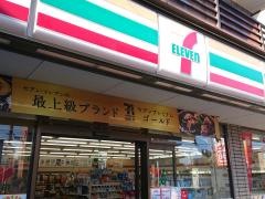 セブンイレブン　藤沢羽鳥店