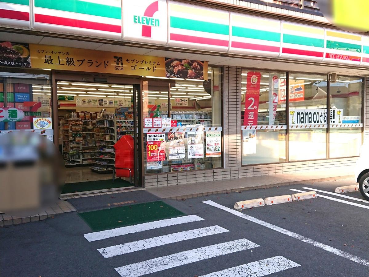 セブンイレブン  藤沢羽鳥店