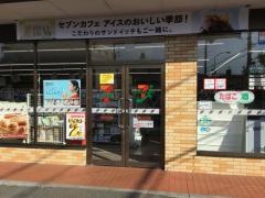 セブンイレブン　横浜美しが丘5丁目店
