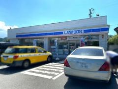 ローソン　織田大王丸店