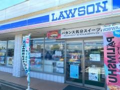 ローソン　織田大王丸店