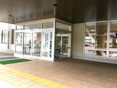 高山市清見支所