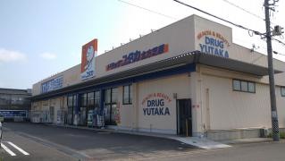 ドラッグユタカ北方芝原店