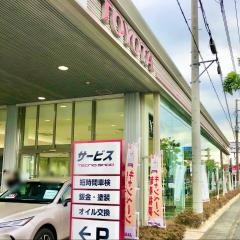 静岡トヨタ自動車富士店