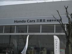 Ｈｏｎｄａ　Ｃａｒｓ三重北鈴鹿中央通店