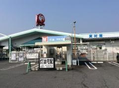 コメリハード＆グリーン　今津店
