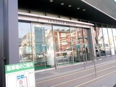 京都中央信用金庫銀閣寺支店