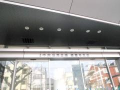 京都中央信用金庫銀閣寺支店