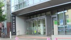 京都中央信用金庫銀閣寺支店