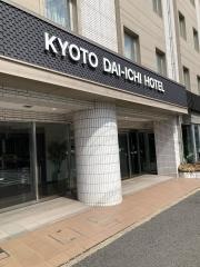 京都第一ホテル