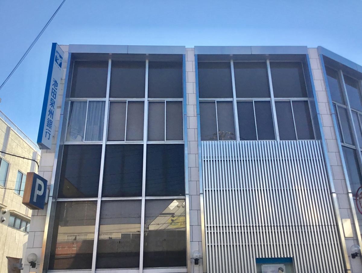 池田泉州銀行初芝支店