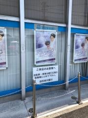 池田泉州銀行初芝支店