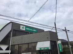 関西みらい銀行　富田支店総持寺出張所