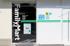ファミリーマート　松崎町店