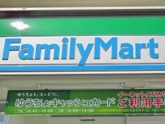 ファミリーマート　松崎町店