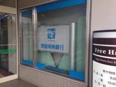 池田泉州銀行名塩支店