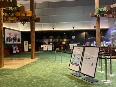 エンタメール ｍｏｖｉｘ倉敷 倉敷市水江