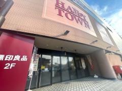 天満屋ハピータウン岡北店