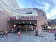 天満屋ハピータウン岡北店