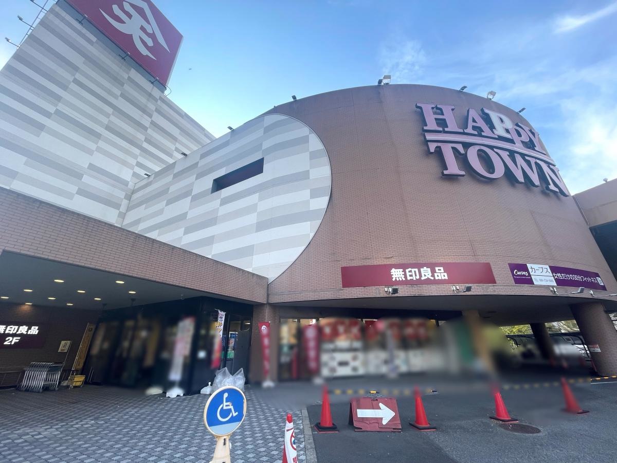 天満屋ハピータウン岡北店