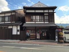青柳書店