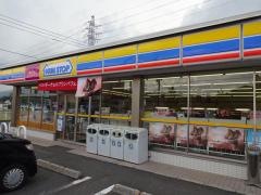 ミニストップ　飯塚横田店