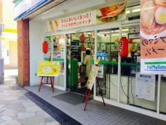 ファミリーマート　麹屋店
