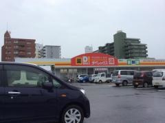 ダイレックス　萩原店