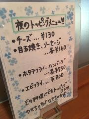 コピーヌフレンチ＆イタリアンバル