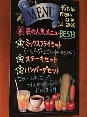 コピーヌフレンチ＆イタリアンバル