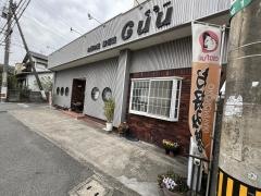 お好み焼きＧｕｕ